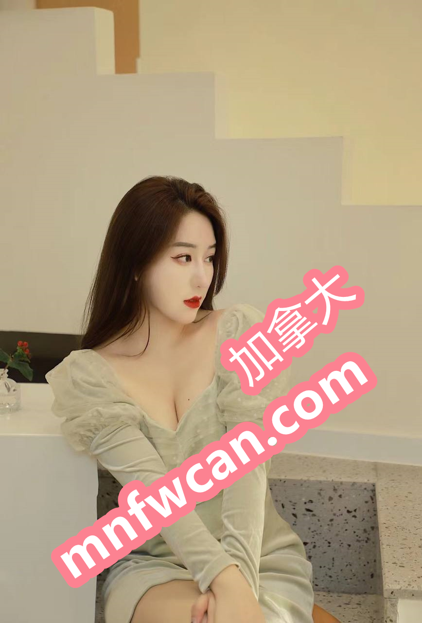 加拿大援交网 加拿大援交网