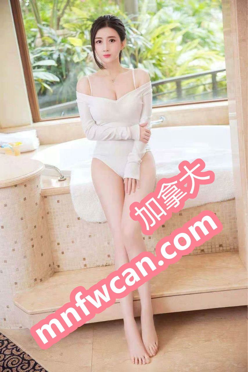 加拿大援交网 加拿大援交网