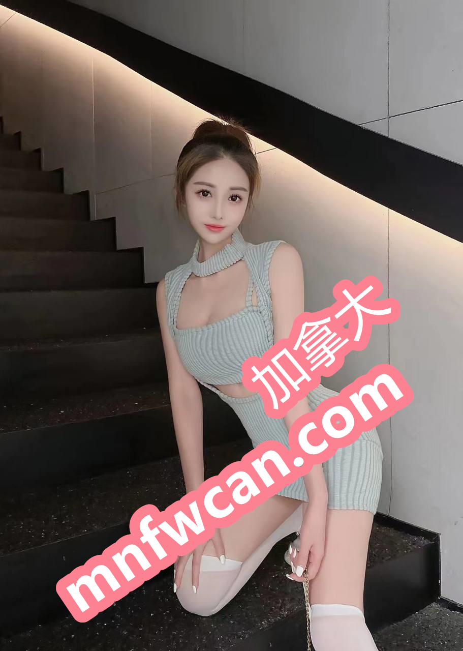 加拿大援交网 加拿大援交网