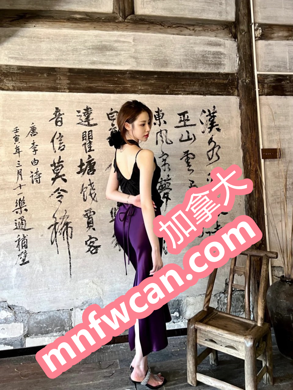 加拿大援交网 加拿大援交网